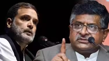 GDP figure exposes lies of Rahul Gandhi’s ‘market of hate’ against India’s development: BJP