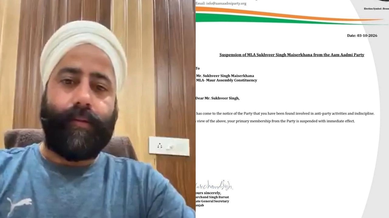 AAP Suspends MLA Sukhveer Singh Maiserkhana Over Anti-Party Activities