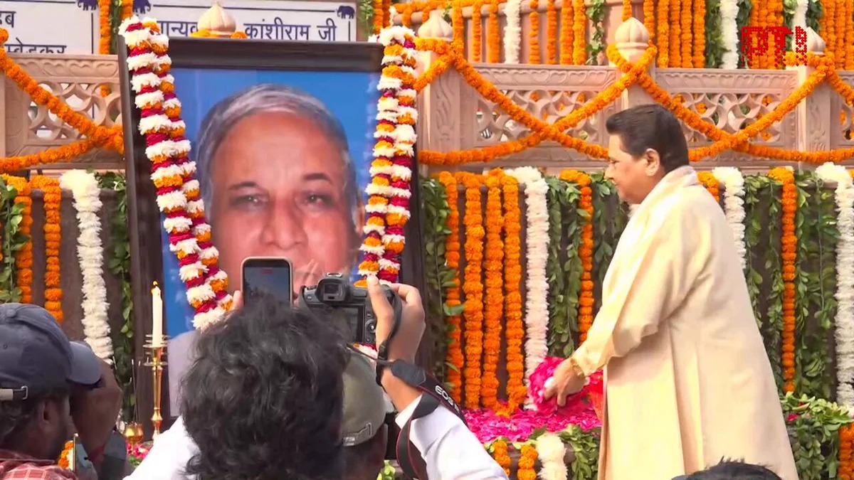 Mayawati pays tribute to BSP founder Kanshi Ram on death anniversary