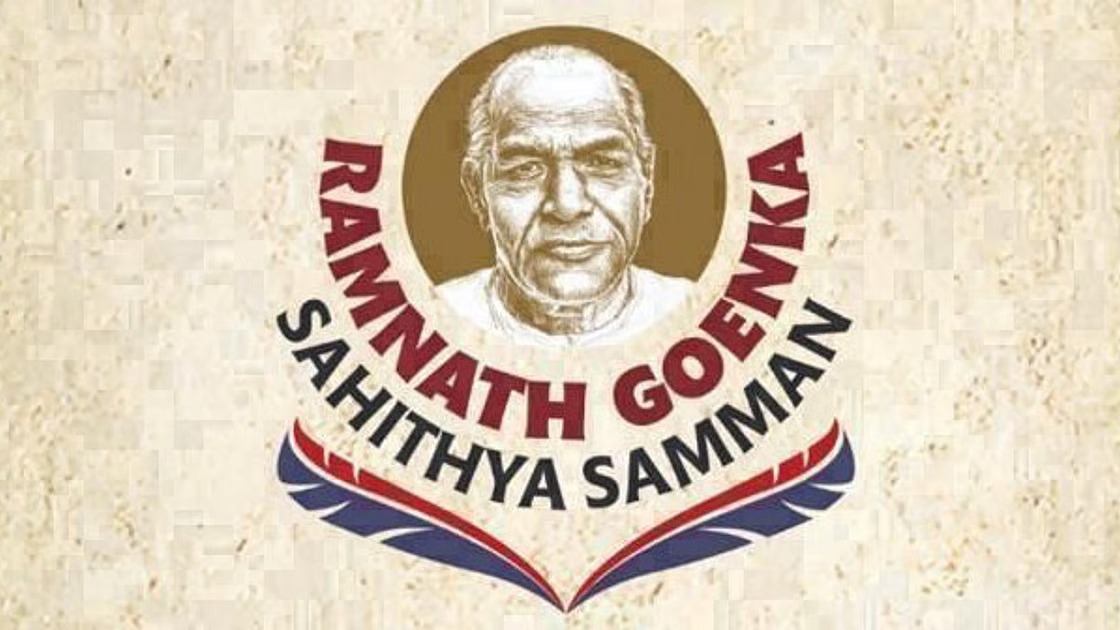 Ramnath Goenka Sahithya Samman Shortlist Announced for 2026 Edition